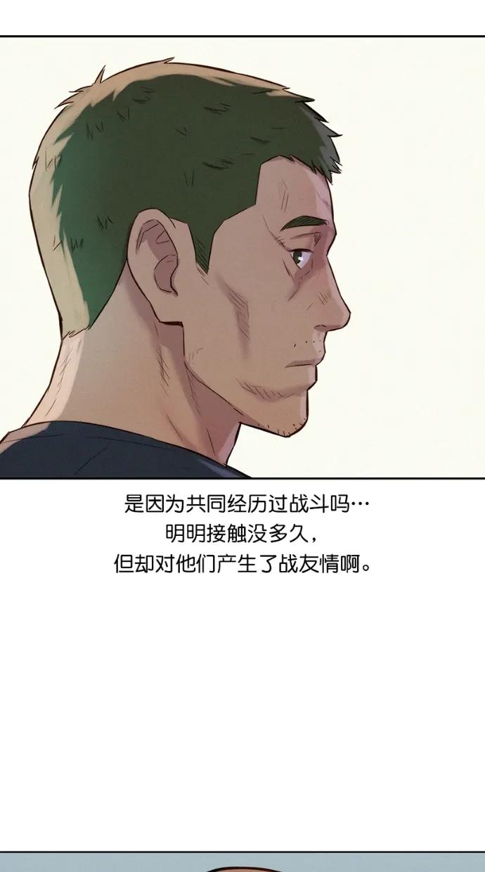 第17话45