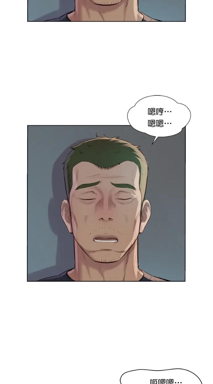 第17话54