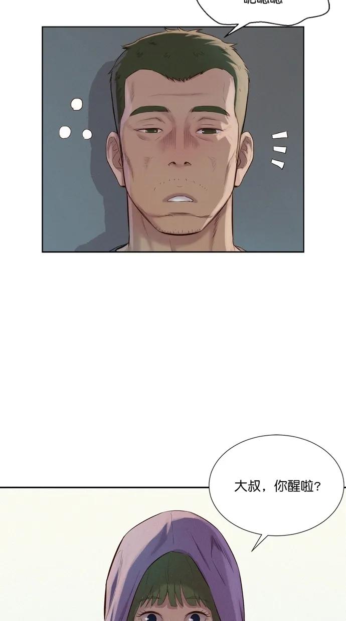 第17话55