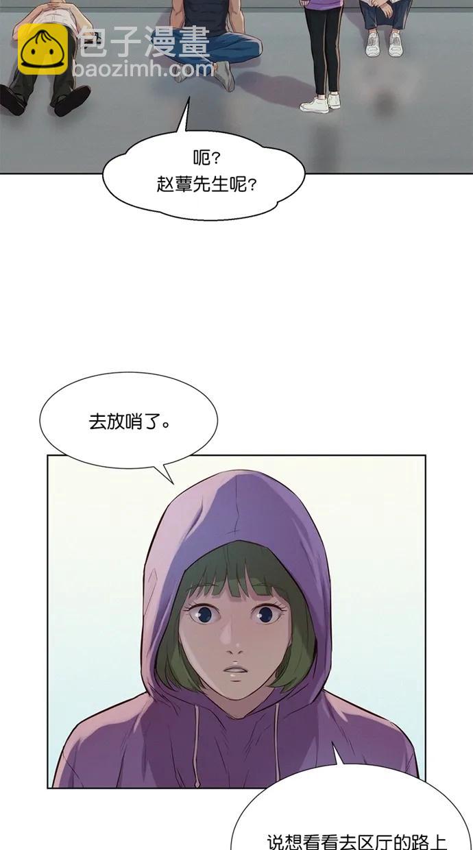 第17话58