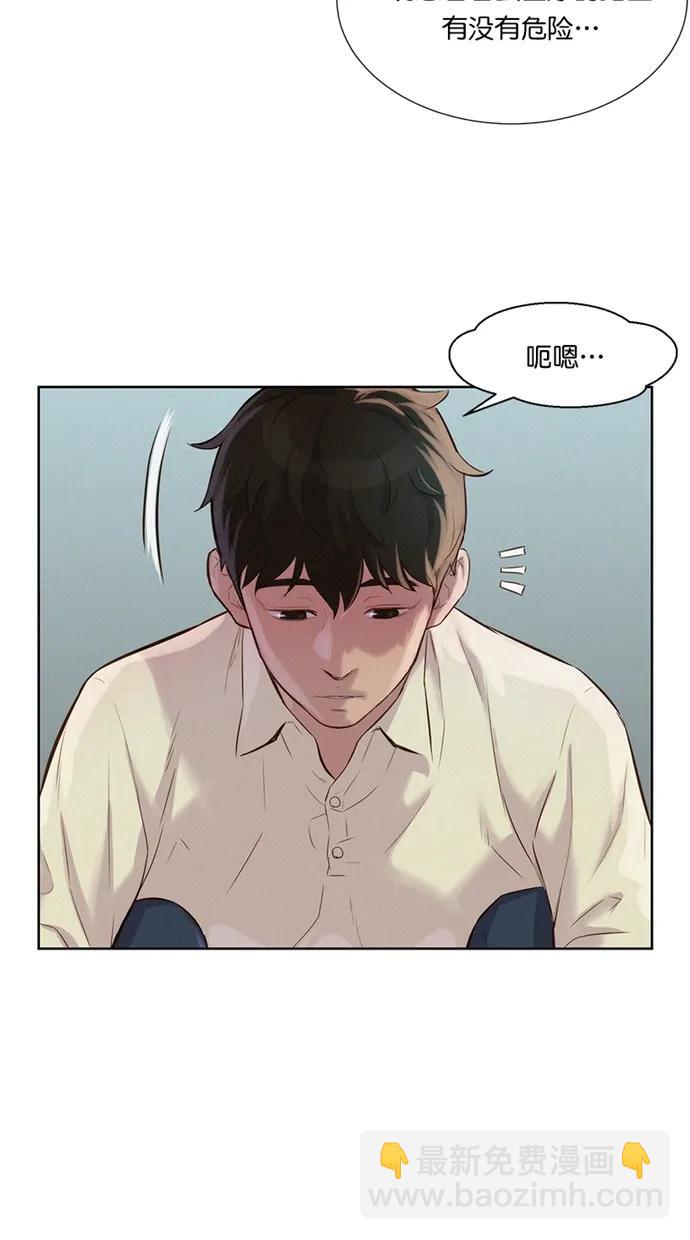 第17话59