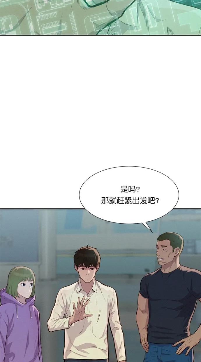 第17话64