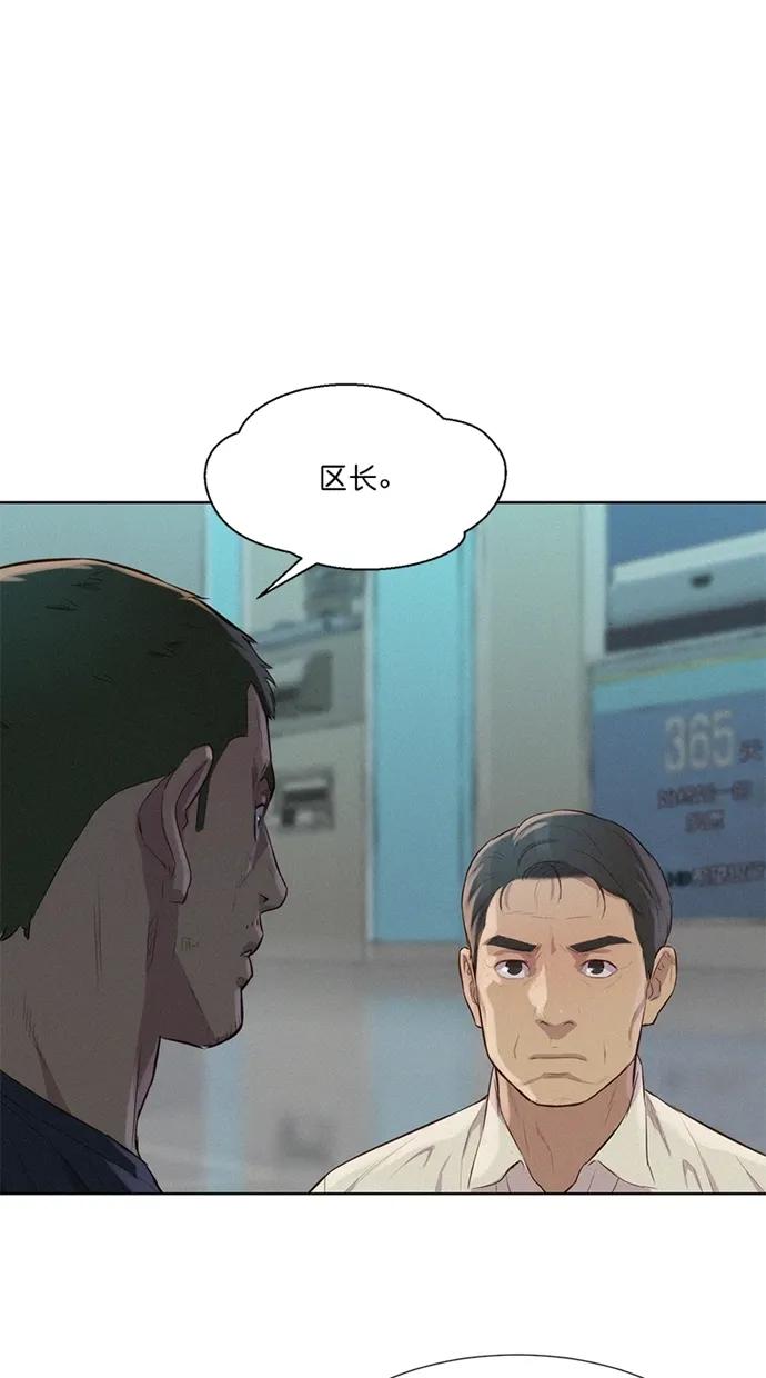 第17话66