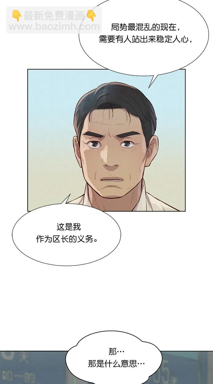 第17话67