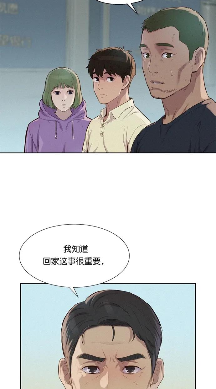 第17话68