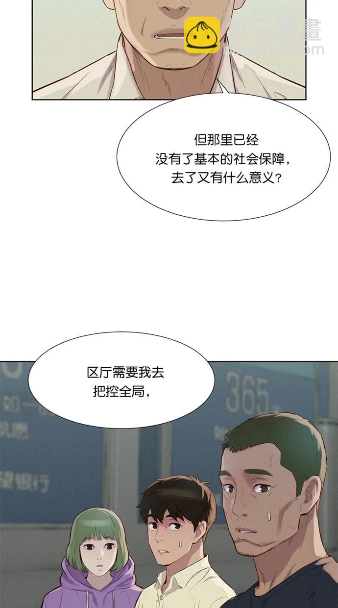 第17话69