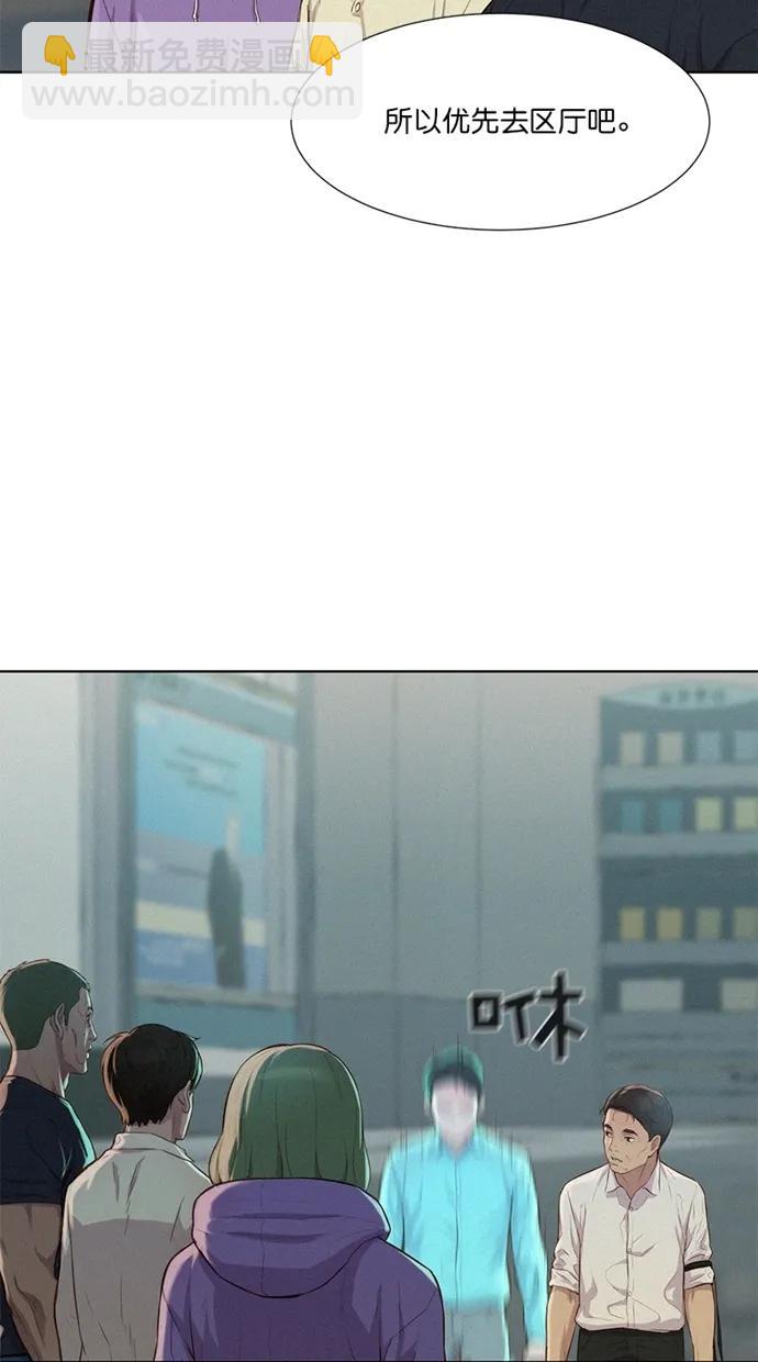 第17话70