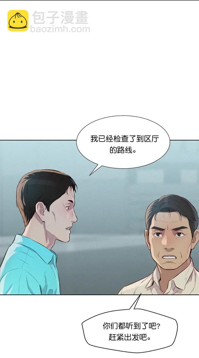 第17话71