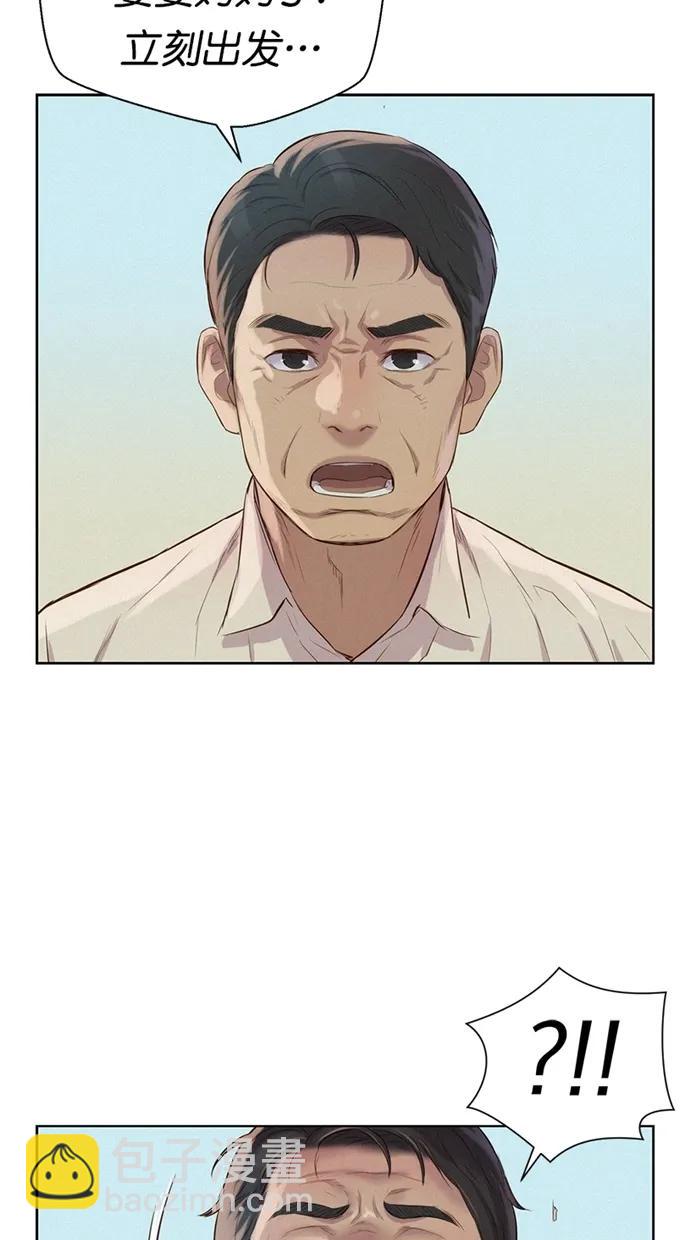第17话73
