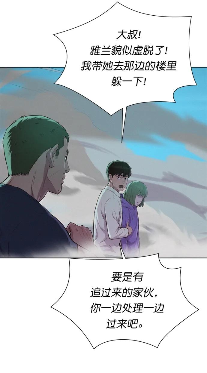 第17话9