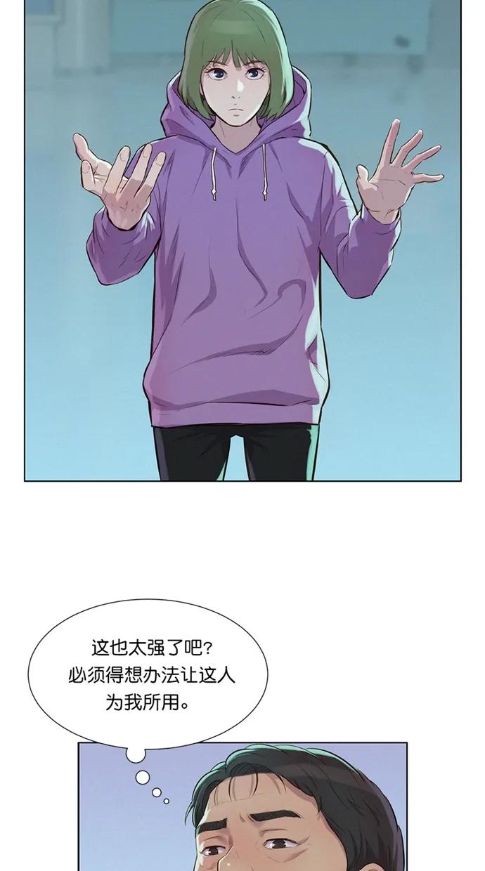 第18话14