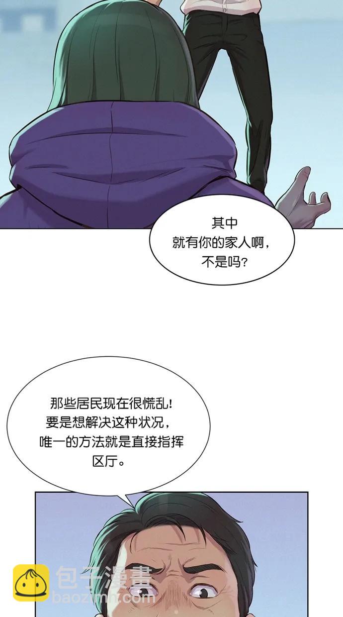 第18话16