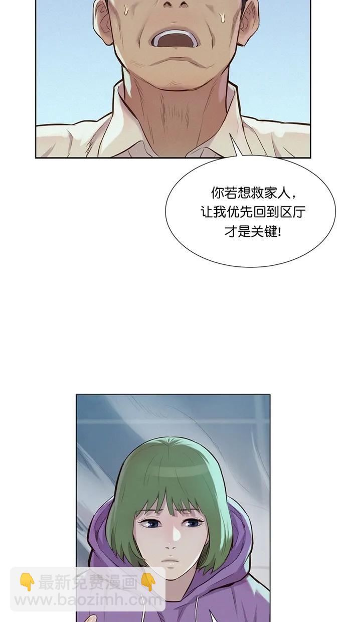 第18话17
