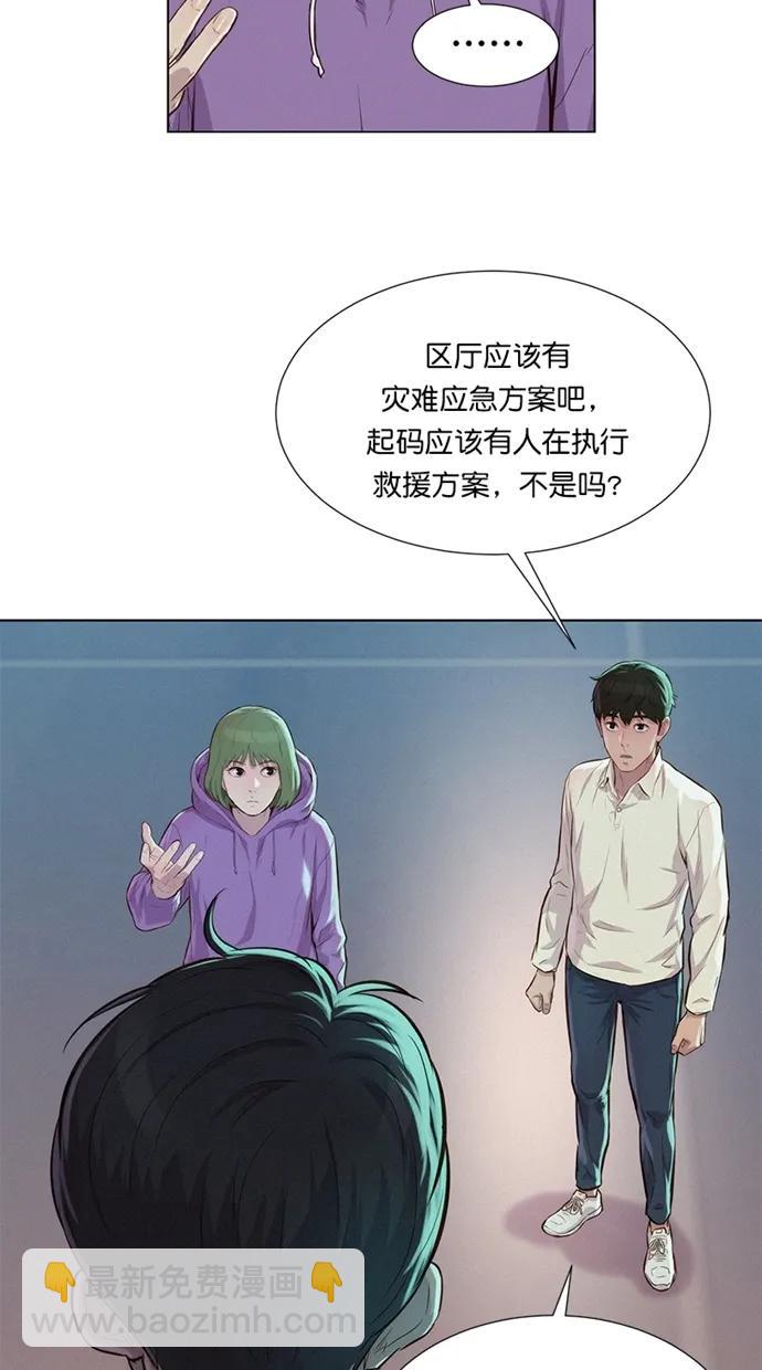 第18话18