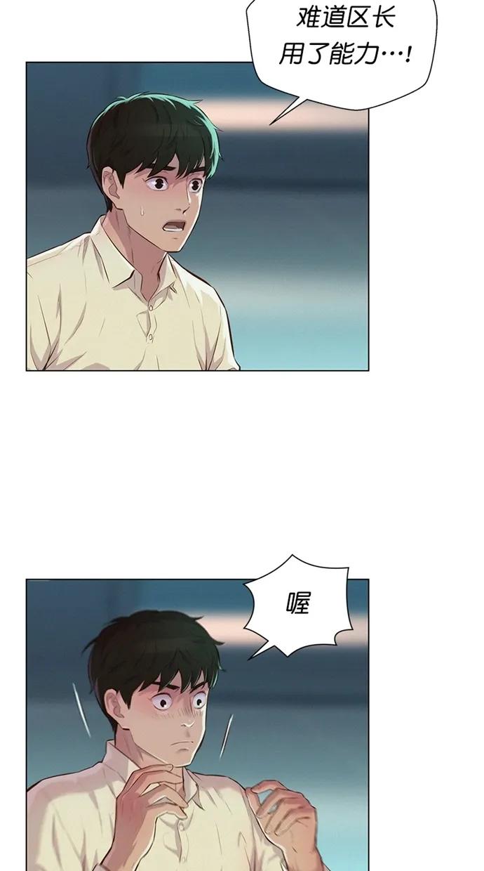 第18话24