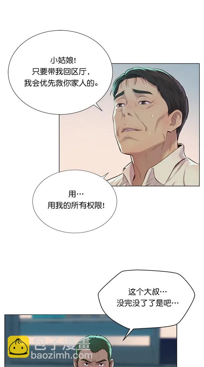 第18话26