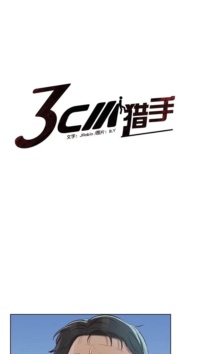 第18话4