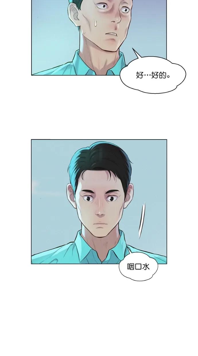 第18话40