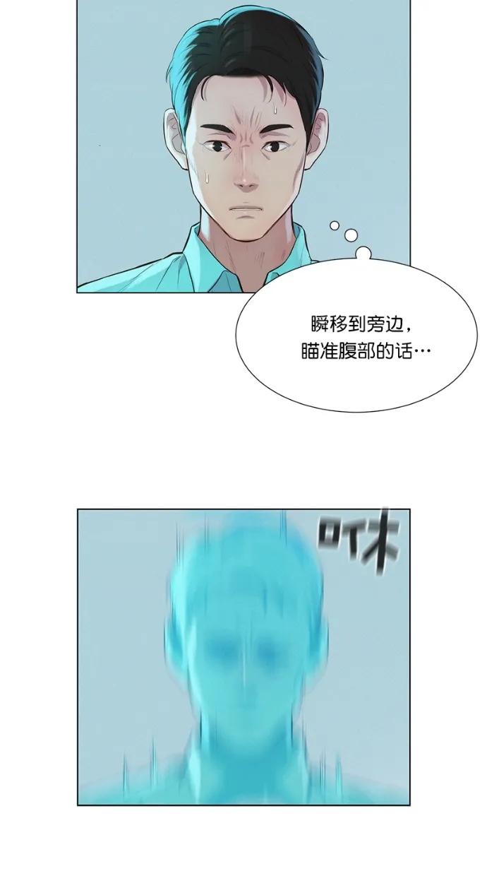 第18话42