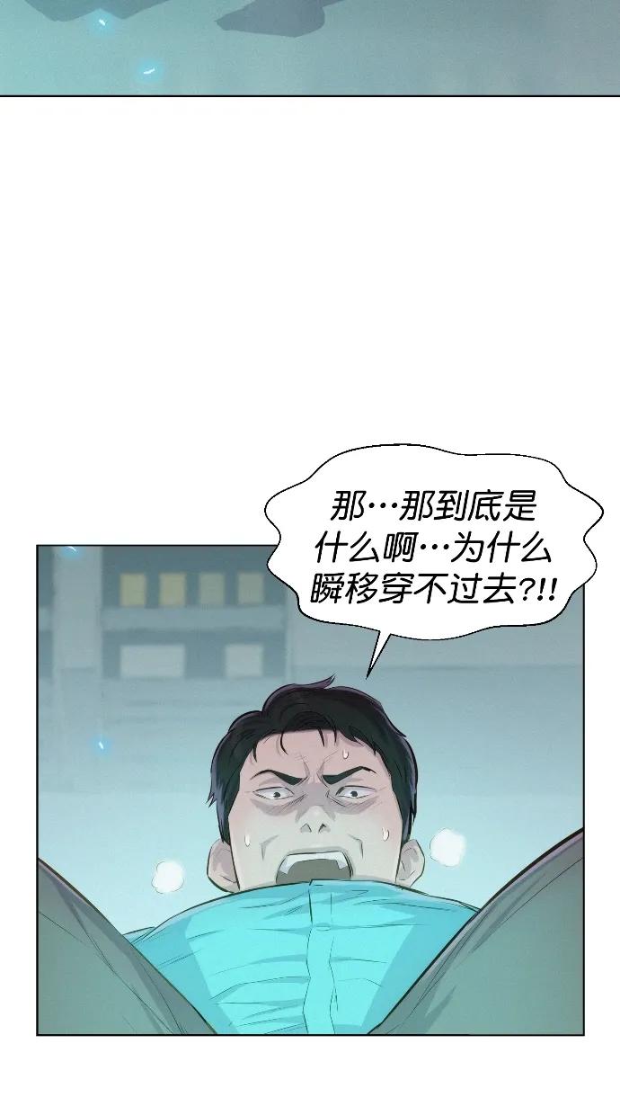 第18话54
