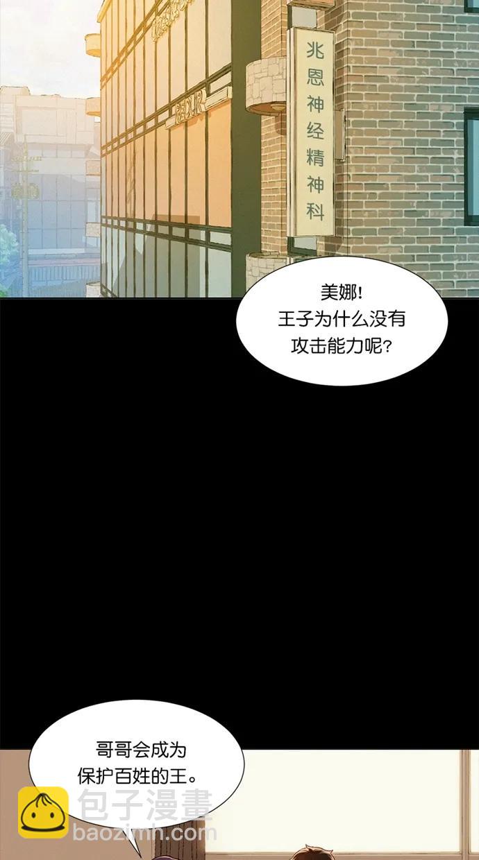 第18话58