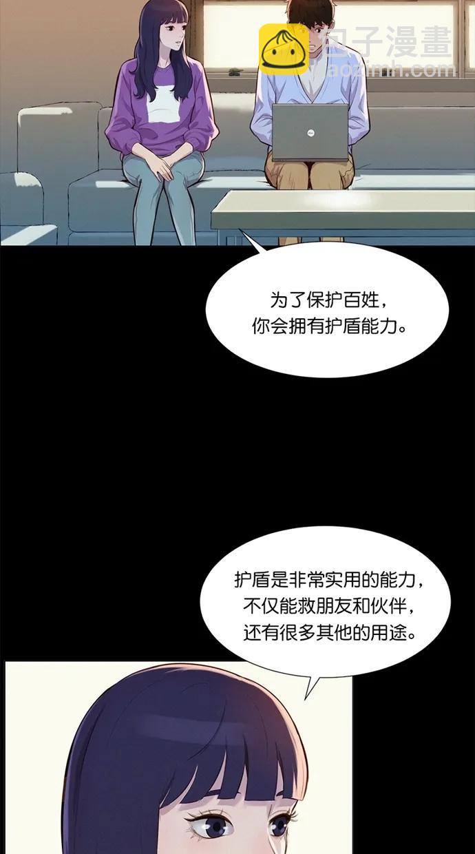 第18话59
