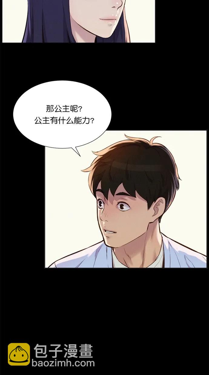 第18话60