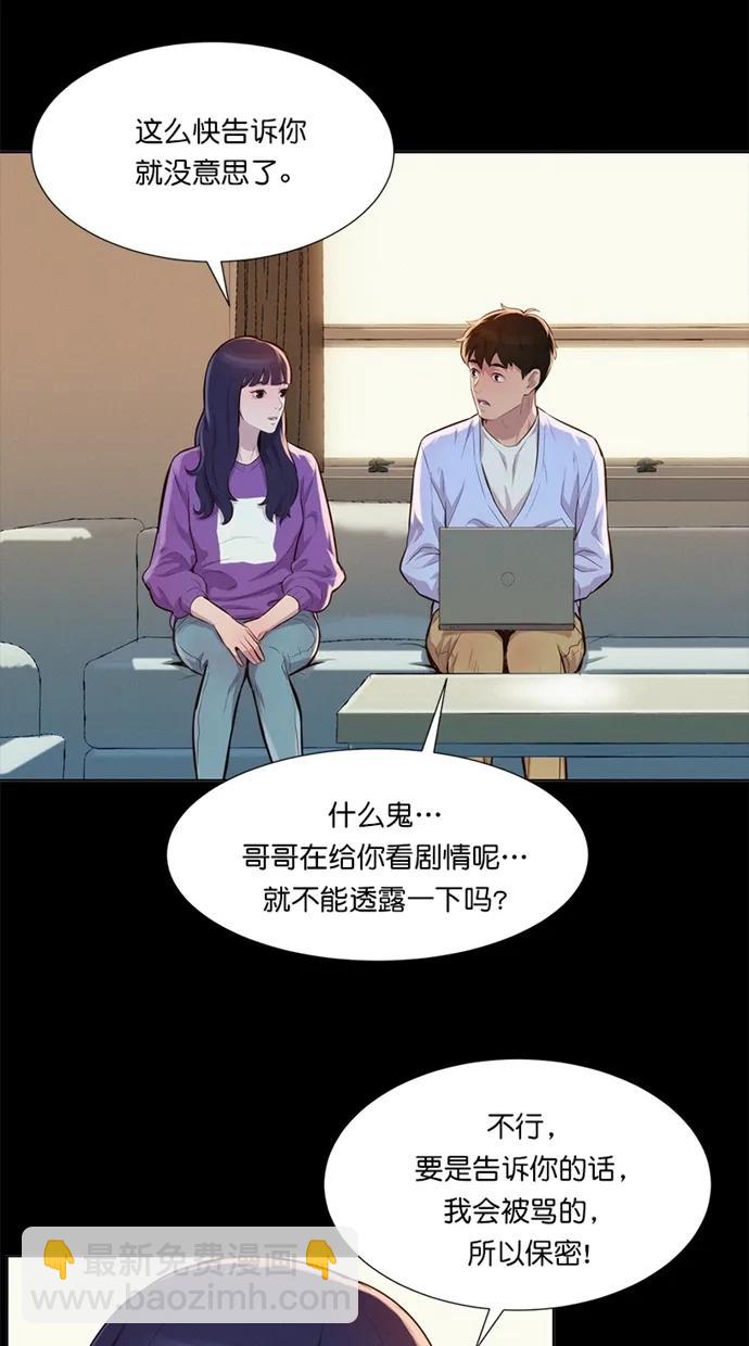 第18话61