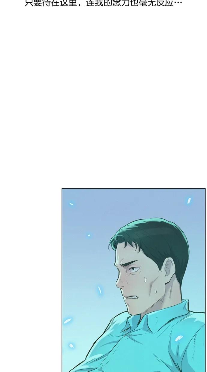 第18话76