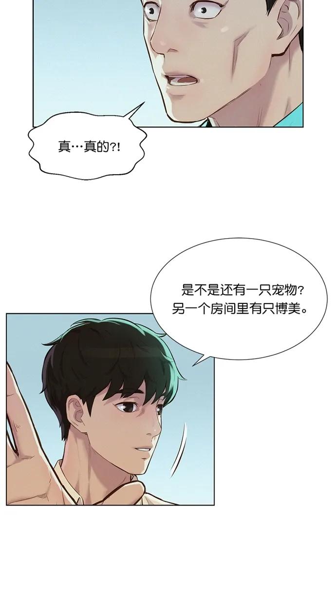 第19话17