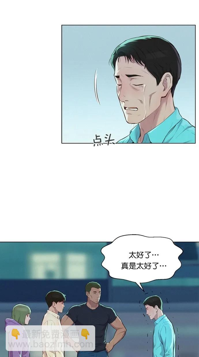 第19话18