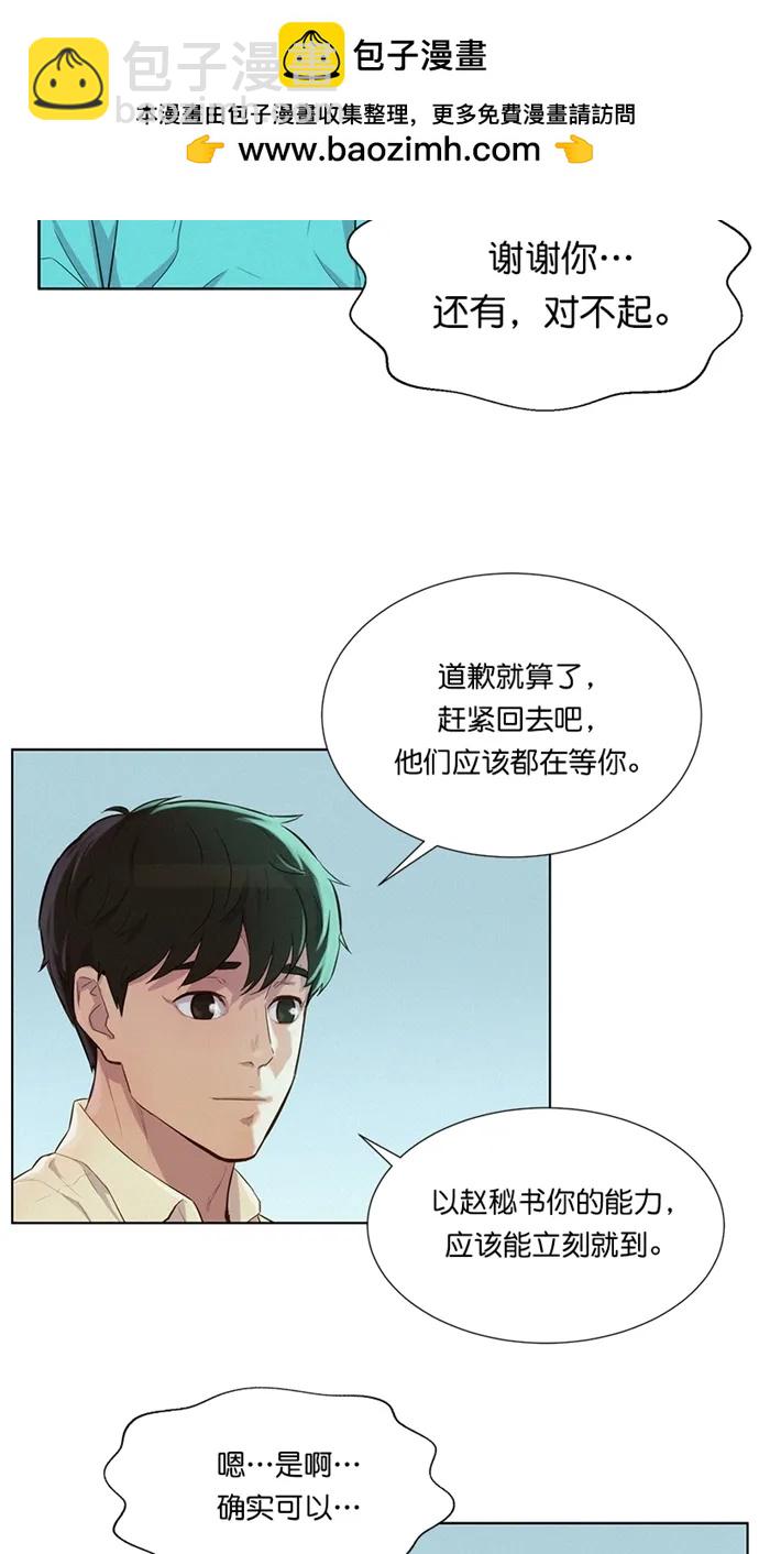 第19话20