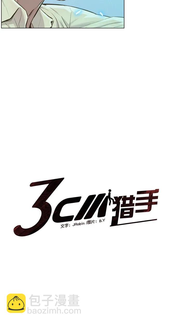 第19话4
