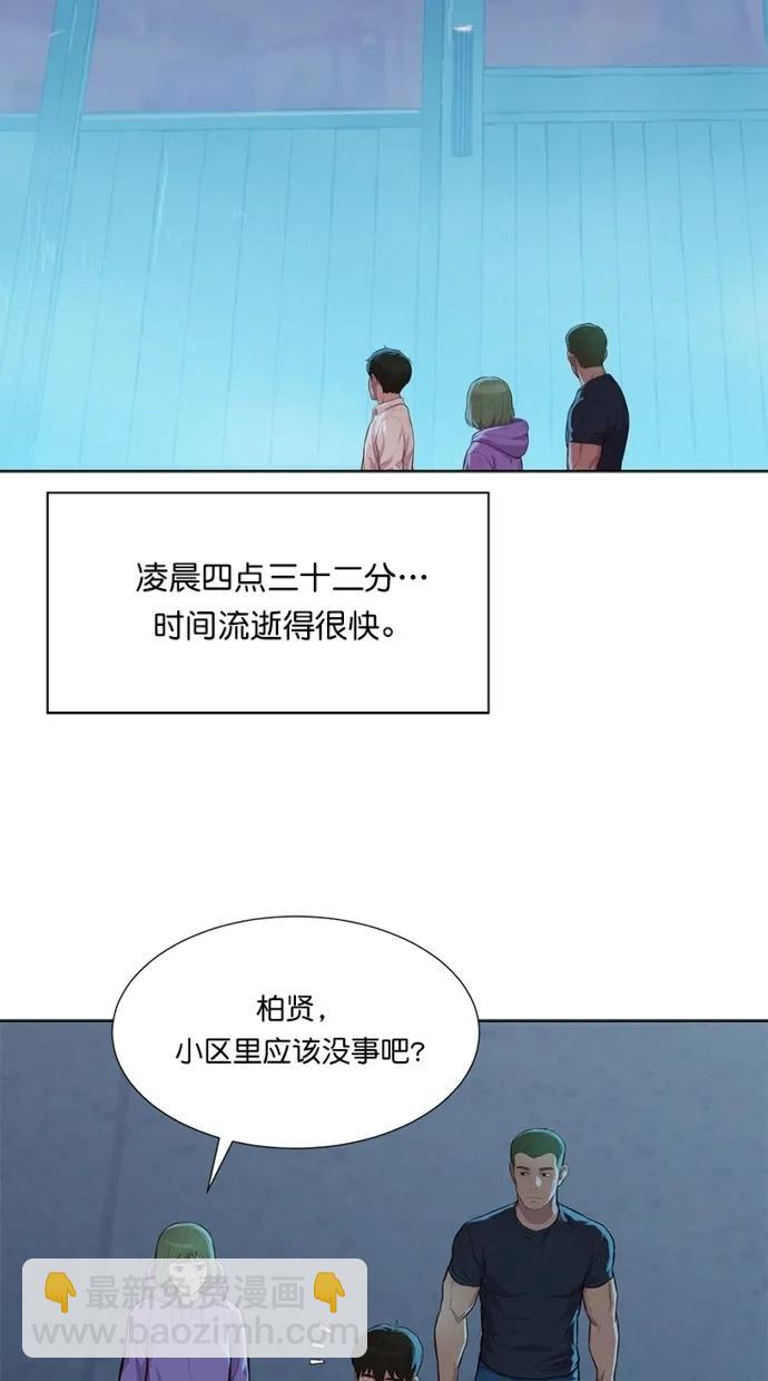 第19话56