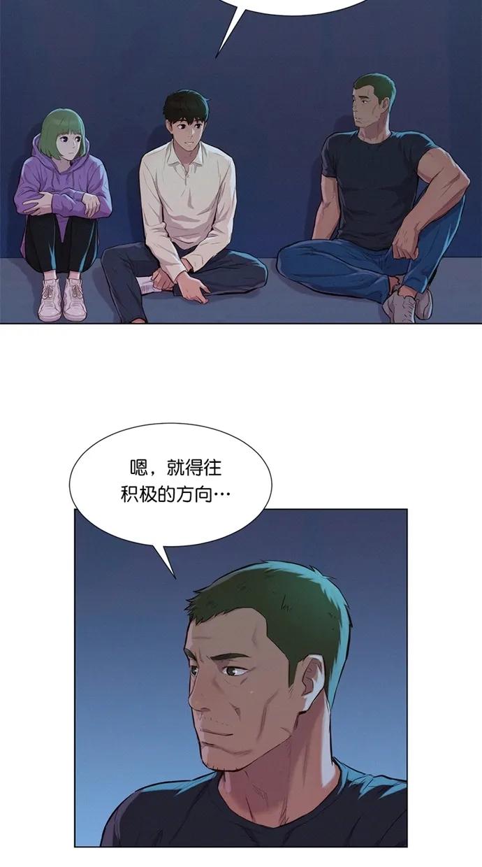 第19话62