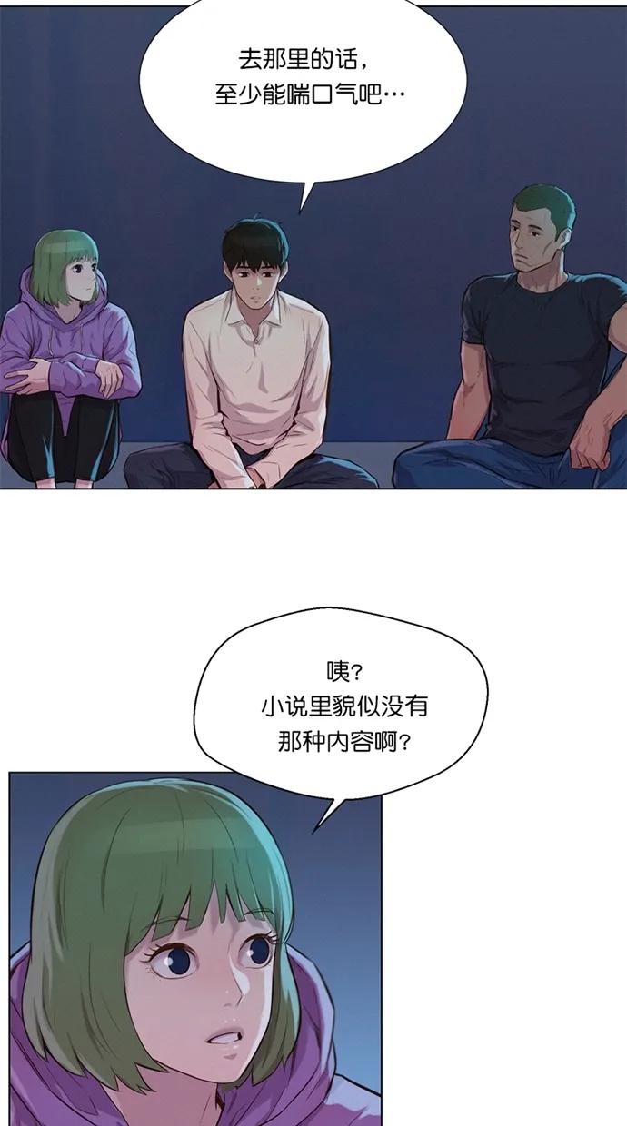 第20话16