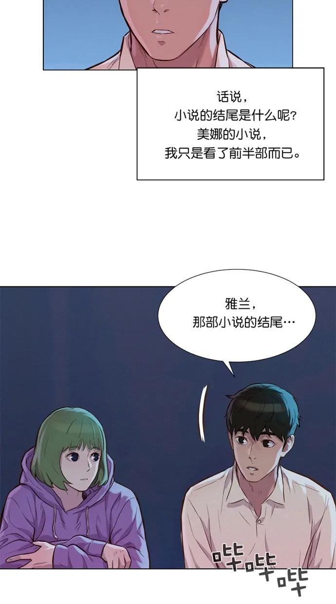第20话18
