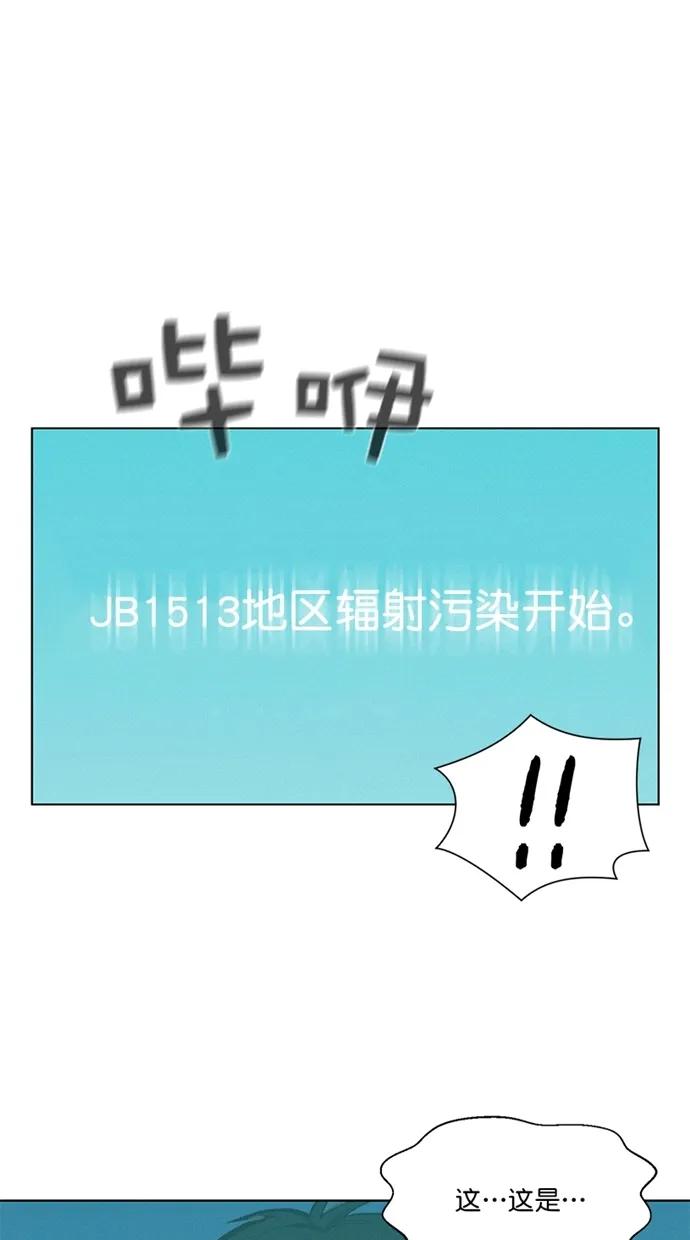 第20话19