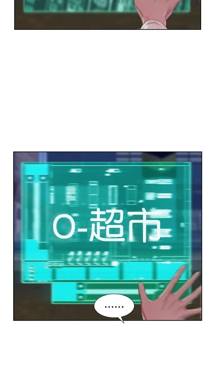 第20话21