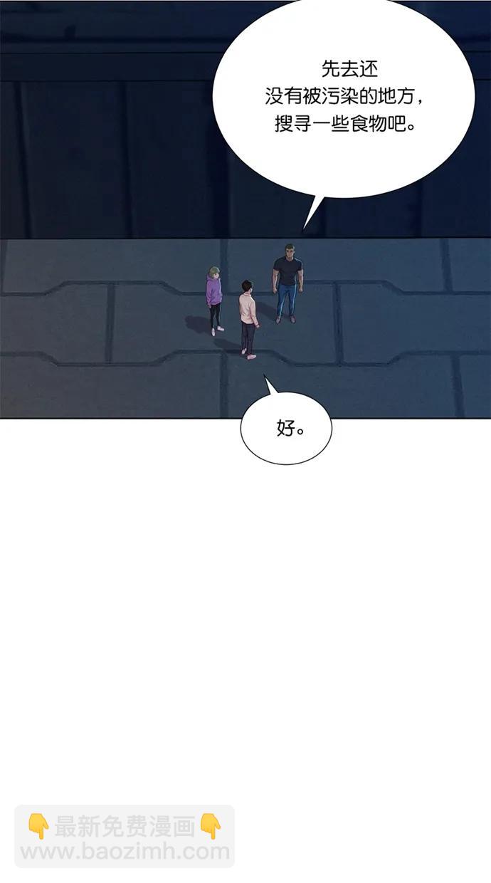 第20话24