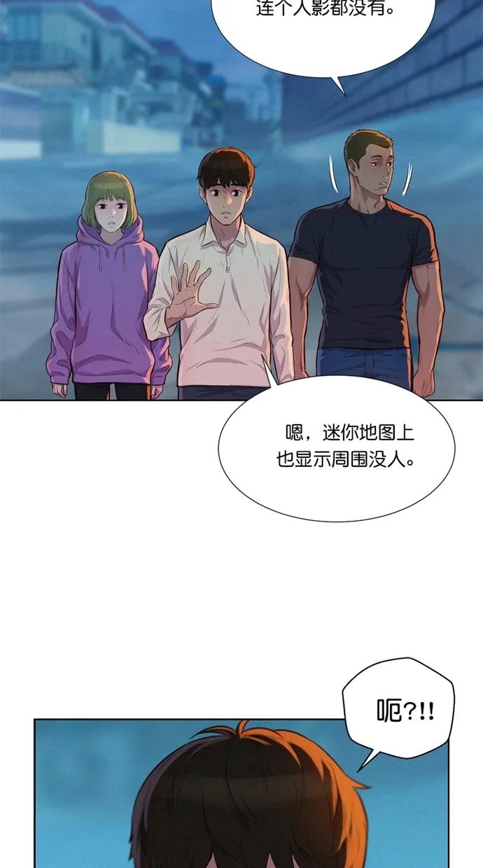 第20话29