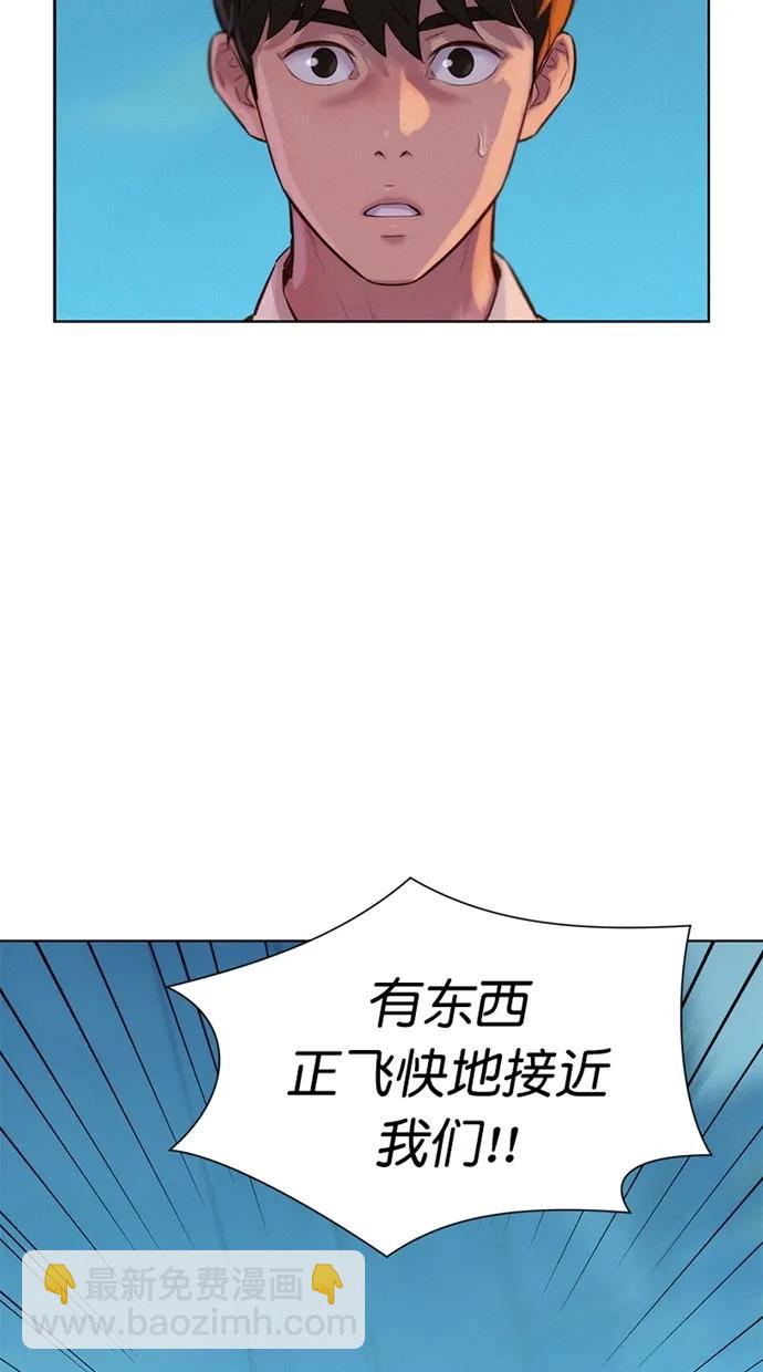 第20话30