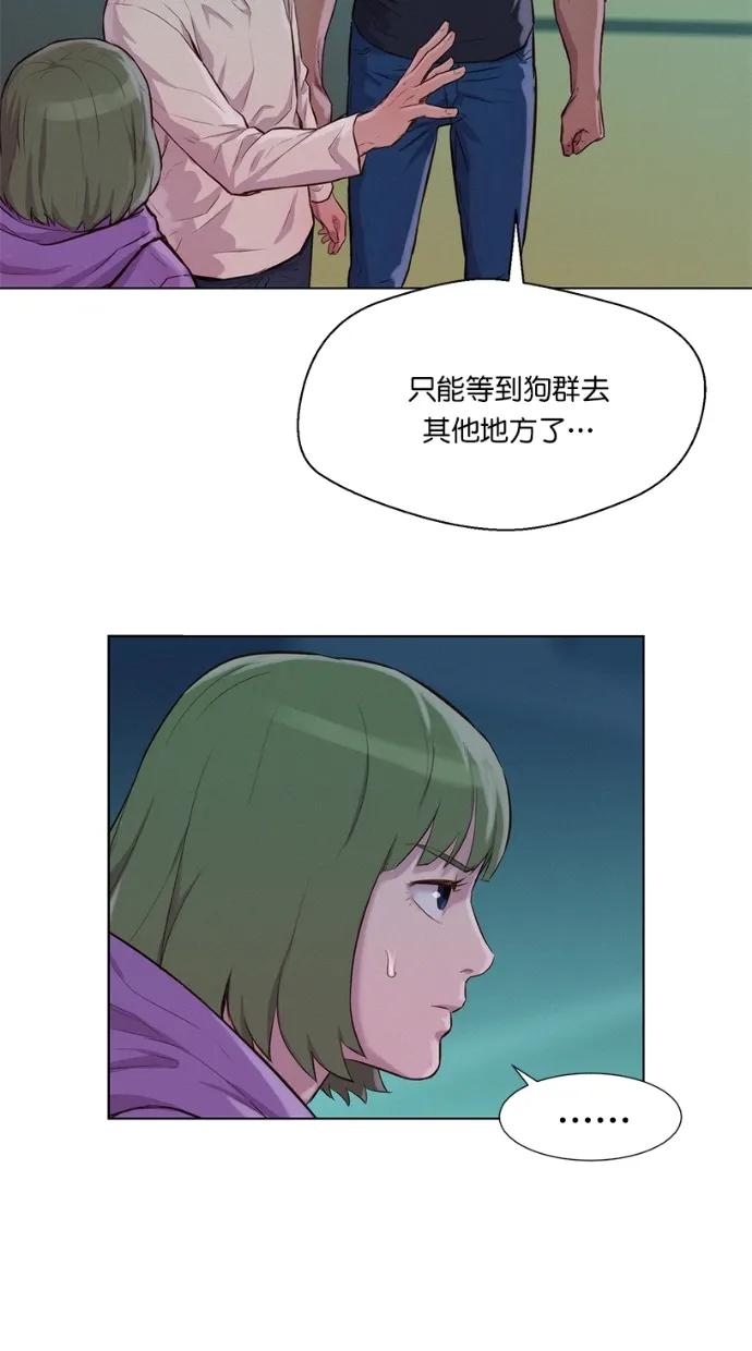 第20话44
