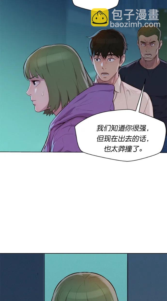 第20话46