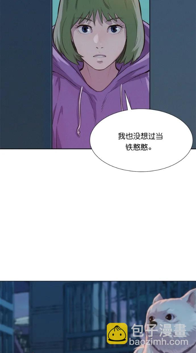 第20话47