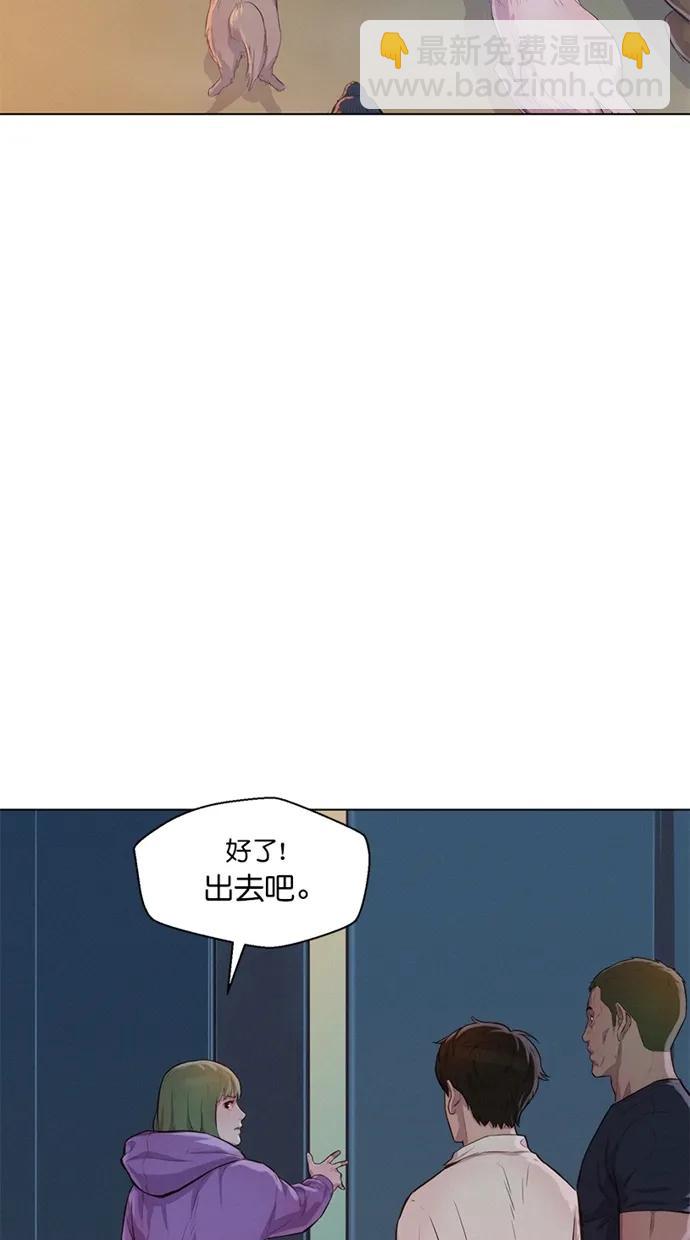 第20话57