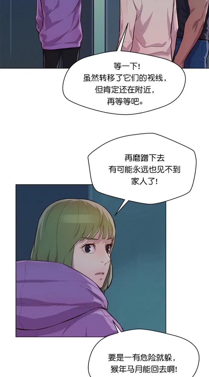 第20话58
