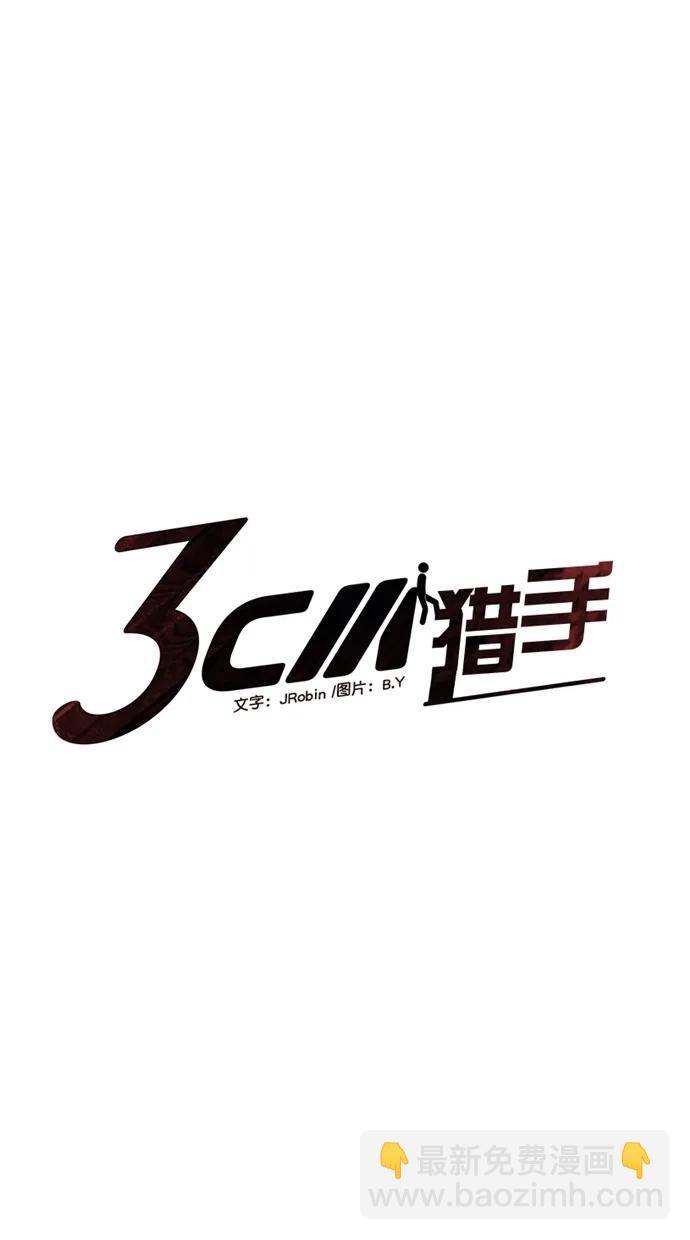 第20话6
