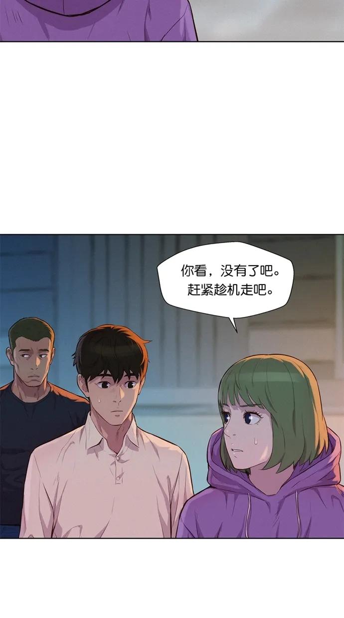 第20话62
