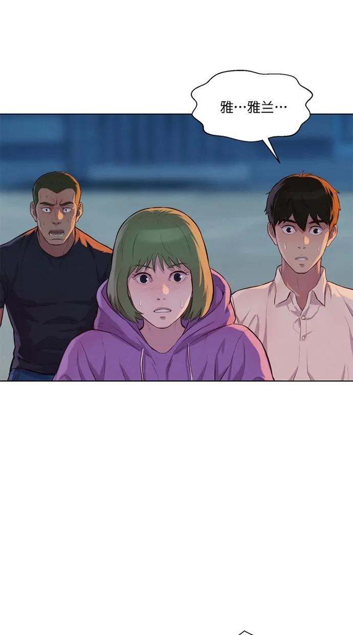 第20话66